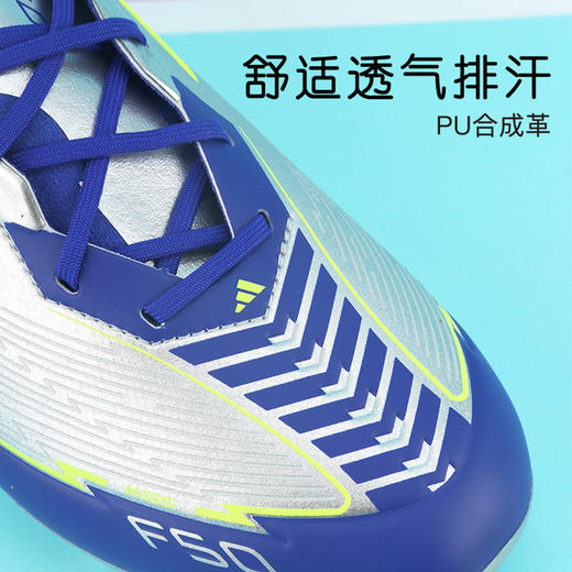 ADIDAS/阿迪达斯F50 ELITE FG J MESSI高端F50梅西配色FG儿童足球鞋IH0921 商品图1