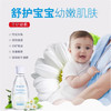 雅奇霍霍巴油婴儿舒护油150ml 儿童宝宝按摩油滋润保湿舒缓 商品缩略图10