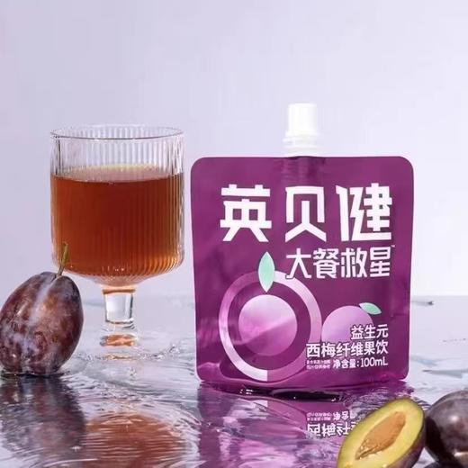 英贝健益生元西梅纤维照果饮 100ml 商品图6