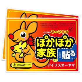 暖宝热敷暖身暖宝宝贴100大姨妈片暖防寒暖宫寒保足贴贴贴自发热