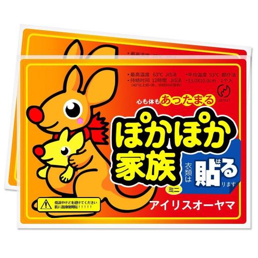 暖宝热敷暖身暖宝宝贴100大姨妈片暖防寒暖宫寒保足贴贴贴自发热 商品图0