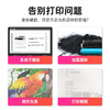 绘威TN-281粉盒tn285 适用兄弟3150cdn粉盒 mfc9140cdn打印机墨盒 dcp-9020 mfc9340cdw hl3170cdw 黑色 商品缩略图2