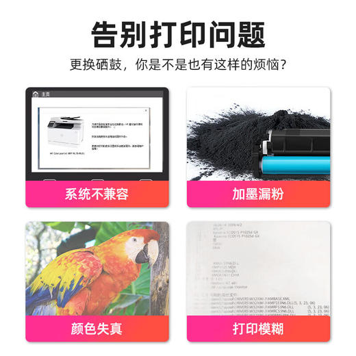 绘威TN-281粉盒tn285 适用兄弟3150cdn粉盒 mfc9140cdn打印机墨盒 dcp-9020 mfc9340cdw hl3170cdw 黑色 商品图2