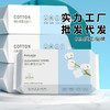 挂抽抽取式面巾纸巾式纯棉洗棉柔巾洗脸面巾一次性加厚巾脸擦洁面 商品缩略图1