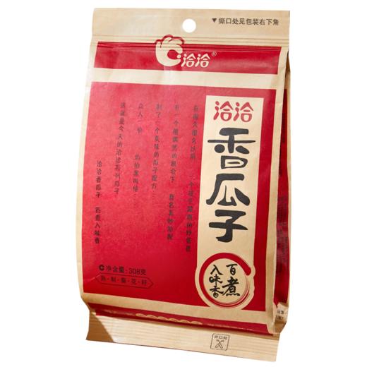 洽洽香瓜子 308g 商品图3