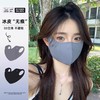 冰丝防紫外线UPF50透气立体护眼面罩夏季防晒角轻薄新款口罩+防晒 商品缩略图0