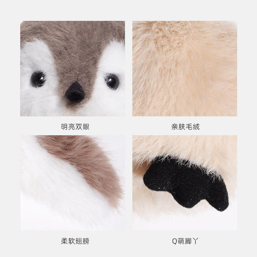 te批发布娃娃玩偶支持呆萌捉趣可爱ar毛绒玩具卡特k公仔企鹅超软 商品图2