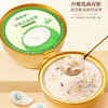 【福东海】燕窝粥花胶粥组合2.538千克（厚椰乳燕窝粥258克×6碗+牛初乳燕窝花胶粥165克×6碗）/盒 即食花胶粥 燕窝粥 礼盒装 商品缩略图6