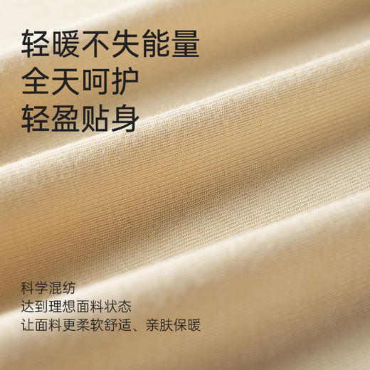 I'd爱帝女士半高领优可丝柔肤百搭打底衫 商品图2