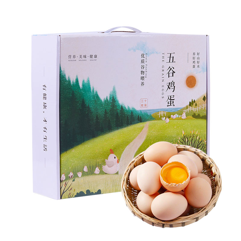 【宜昌助农馆】农家土鸡蛋 五谷喂养 手提礼盒30枚