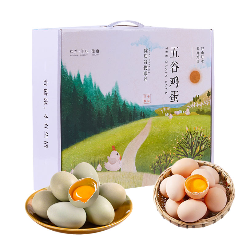 【宜昌助农馆】双拼鸡蛋手提礼盒30枚  15枚土鸡蛋+15枚乌鸡蛋