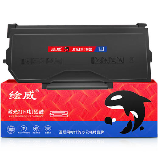 绘威TL-5150X超大容量粉盒 适用奔图PANTUM bp5150dn硒鼓BM5150ADN BP5155DN BM5155ADN打印机墨盒 墨粉盒 商品图5