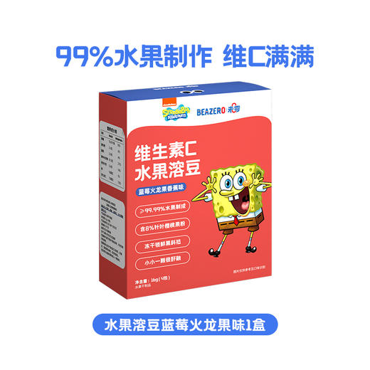 【一般贸易】未零beazero海绵宝宝水果溶豆24g*1盒6包 商品图2