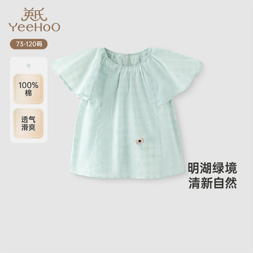 【商场同款】英氏女童短袖T恤夏季透气百搭纯棉T恤上衣新款 商品图0