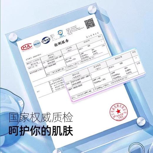 冰丝防紫外线UPF50透气立体护眼面罩夏季防晒角轻薄新款口罩+防晒 商品图1