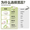 谜姬觅蕊APP户外穿戴 商品缩略图4