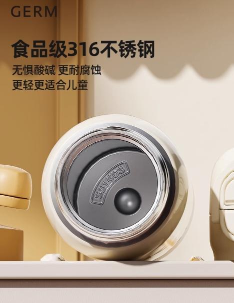 GERM可口可乐联名款趣享弹跳保温杯500ml（极夜黑） 商品图4