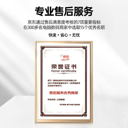 绘威TN-281粉盒tn285 适用兄弟3150cdn粉盒 mfc9140cdn打印机墨盒 dcp-9020 mfc9340cdw hl3170cdw 黑色 商品图8