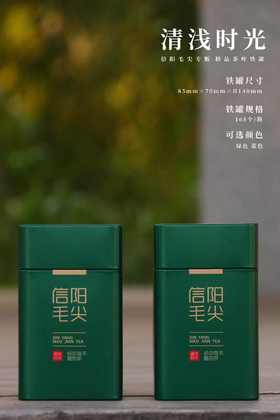 清泉时光【绿.三两毛尖加宽】2.3元1个.整箱168个.整箱包邮