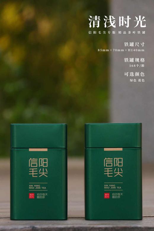 清泉时光【绿.三两毛尖加宽】2.3元1个.整箱168个.整箱包邮 商品图0