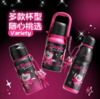 uooha巨浪保温杯-黑天鹅海伦-黑粉-960ml 商品缩略图3