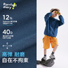 【110-160cm】咕噜日记【轻量】儿童连帽外套2025春款男女童户外上衣外穿PCWT2507 商品缩略图4