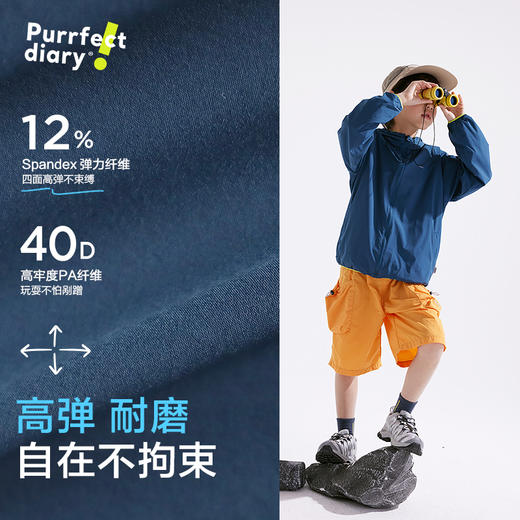 【110-160cm】咕噜日记【轻量】儿童连帽外套2025春款男女童户外上衣外穿PCWT2507 商品图4