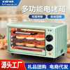 严选先科电烤箱家用一件起批多功能烘焙小型烤箱厨房电器家电礼品 商品缩略图0