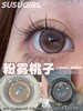 【限时活动】Susugirl月抛活动 商品缩略图10