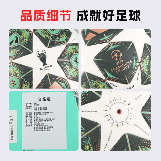 小李子阿迪达斯24-25赛季欧冠联赛淘汰赛热粘合A/Pro标足球JH1279 商品图4