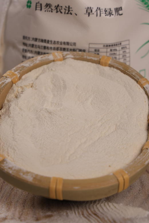 掖青麦老种子日晒面*基地直发 商品图1