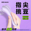 赫兹少女·101 Touch指潮笔/点潮笔——（拉子专属，指尖挑逗，顺滑入体） 商品缩略图3