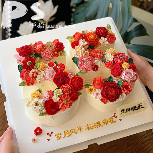 数字裱花蛋糕（下单备注数字） 商品图0