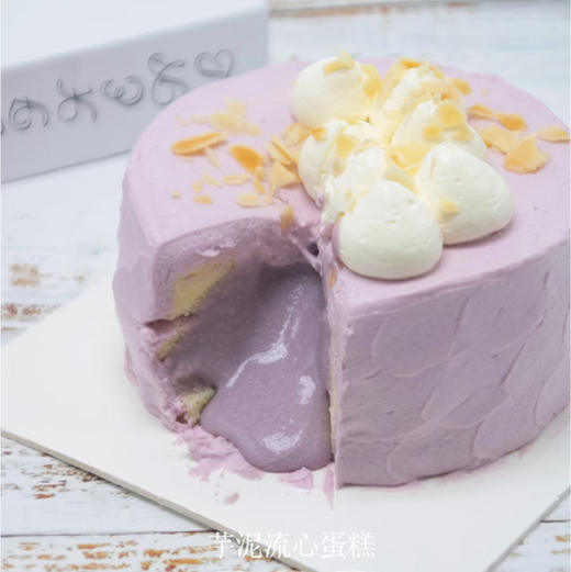 芋泥爆浆蛋糕 商品图1