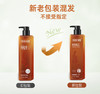 征服 新升级2代青蒿止痒清爽润肤系列沐浴露 商品缩略图5