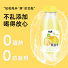 乐源双柚汁饮料工艺柚子味饮料280g*8瓶装 商品缩略图4