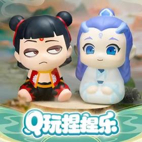 哪吒之魔童闹海Q玩捏捏乐古风电影国漫敖丙盲盒周边摆件