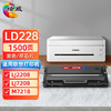 绘威LD228易加粉硒鼓 适用联想LJ2208W LJ2218W LJ2268W M7208W M7218W M7268 M7268W打印机墨粉盒 粉盒 商品缩略图0