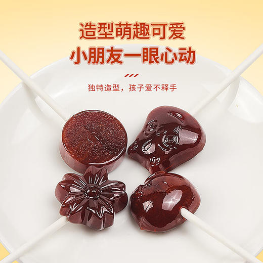 福东海 秋梨膏棒棒糖160g【20支】枇杷棒棒糖糖 添加百合甘草杏仁 糖果儿童零食 商品图5