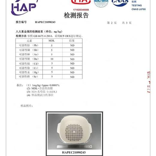 多功能塑料沥水篮六件套厨房洗菜篮水果双层菜篮子菜筐批发 商品图3