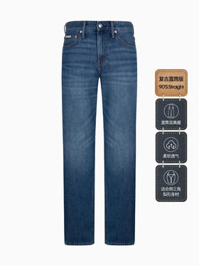 CK 牛仔裤男  J327064-1A4 .