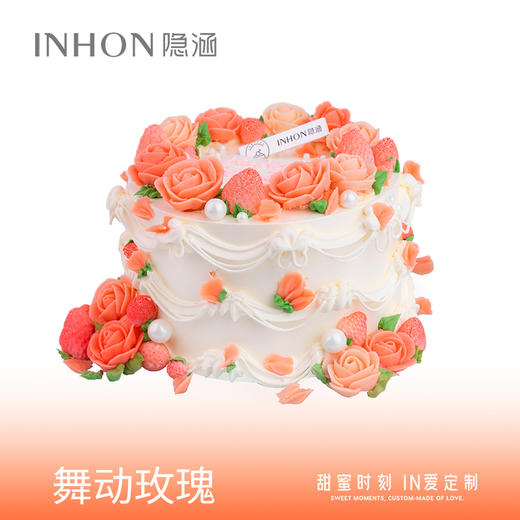 舞动玫瑰生日蛋糕 商品图0
