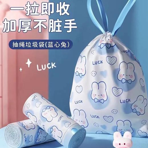 专用厨房清洁大号垃圾袋家用加厚一次性抽绳手提式袋蓝心兔 商品图0