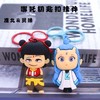 【冻冻】哪吒2魔童闹海同款公仔钥匙扣挂件周边潮玩可爱书包挂饰 商品缩略图3