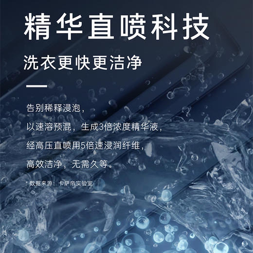 卡萨帝（Casarte）洗衣机 C1 HDN12L7ELLU1 商品图8