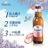 福佳Hoegaarden 11.7°P漾漾蜜桃啤酒 整箱装 248ml*24瓶 商品缩略图1
