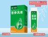 器械号  大福来苦参洗液（造口皮肤保护剂）280ml效期20290101 商品缩略图0