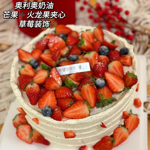 草莓之恋 商品图1