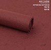 纯色东巴系列（5张/包）38*58cm 商品缩略图8