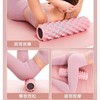 迷彩实心泡沫轴肌肉放松按EVA瑜伽柱45cm狼牙款彩色摩棒背部放松 商品缩略图2